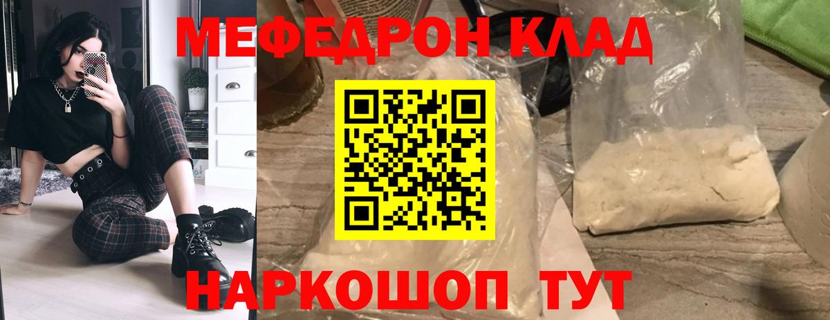 Санкт-Петербург  МЕФ  Вход с VPN  МЕФ VHQ 