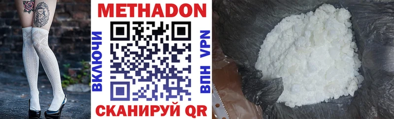 купить наркотики сайты  Санкт-Петербург  Метадон methadone 