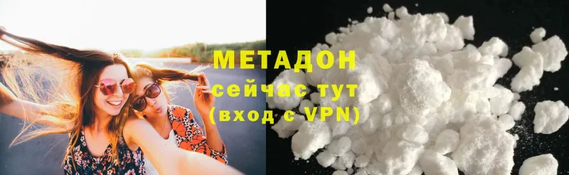 МЕТАДОН кристалл  Санкт-Петербург 