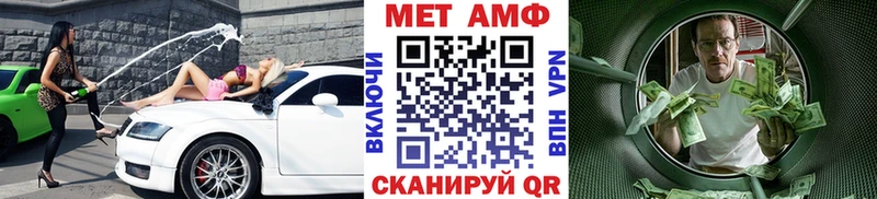 МЕТАМФЕТАМИН Methamphetamine Санкт-Петербург