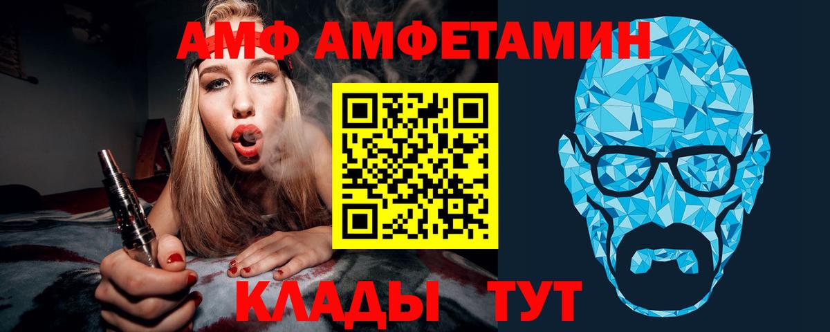 Метамфетамин Methamphetamine  Метамфетамин Methamphetamine  Вход с VPN  Санкт-Петербург 