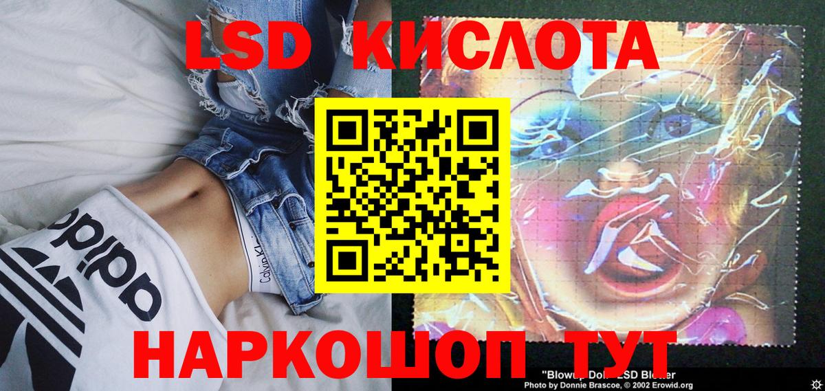 Санкт-Петербург  Марки N-bome 1,8мг  Вход с VPN 