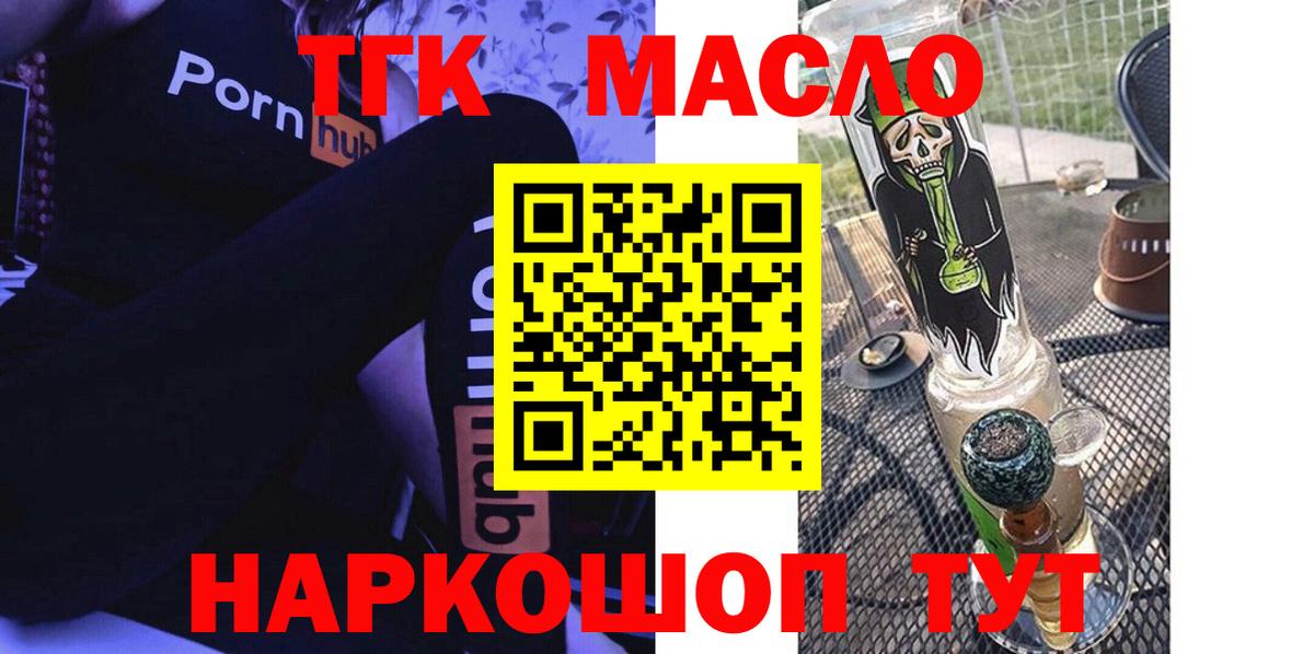 ГАШИШ  Бошки Шишки  Экстази  Метамфетамин  Кокаин  Вход с VPN  Мефедрон кристаллы  Санкт-Петербург  Купить закладку 