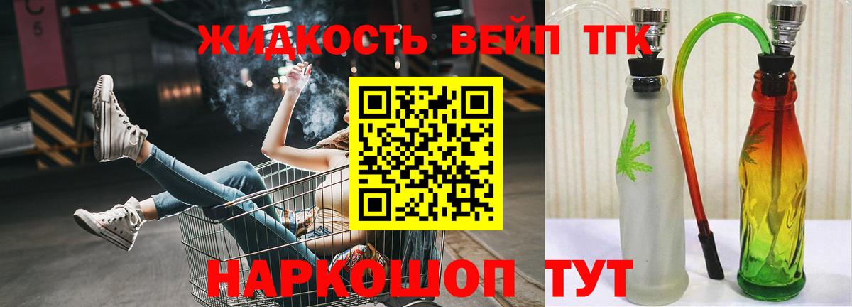 Санкт-Петербург  ТГК концентрат  Вход с VPN  ТГК Wax 