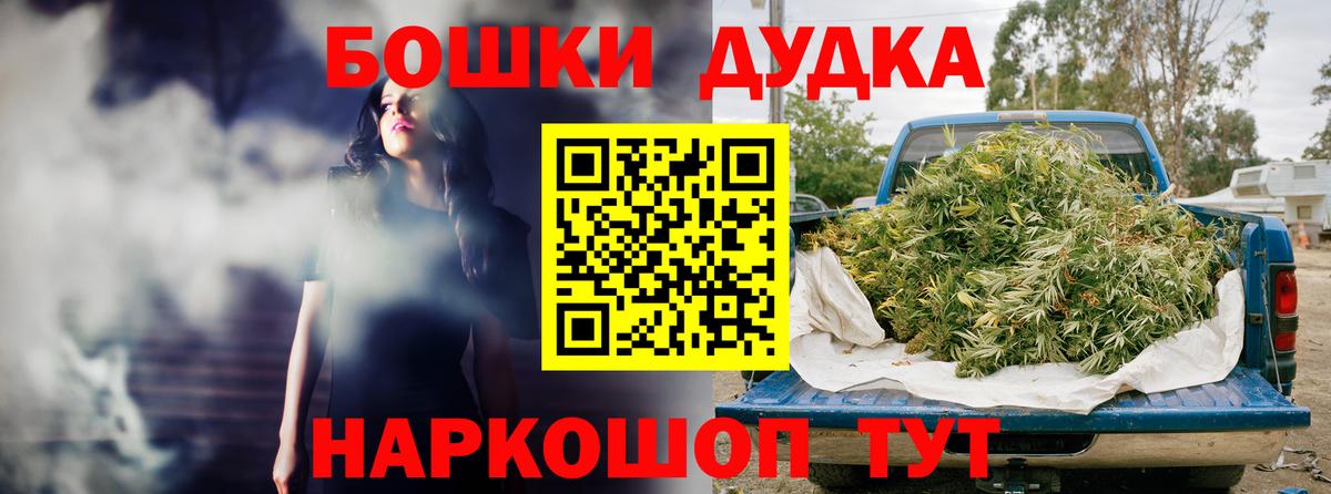 МАРИХУАНА Bruce Banner  Шишки марихуана MAZAR  Конопля MAZAR  Вход с VPN  Санкт-Петербург  Конопля Amnesia 