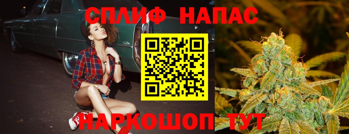 МАРИХУАНА Bruce Banner Санкт-Петербург